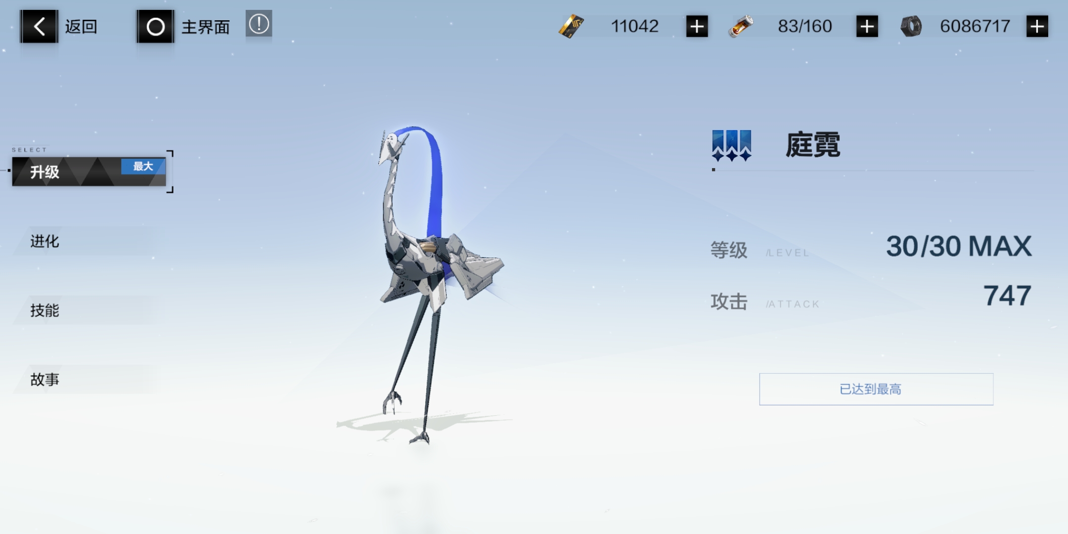 战双帕弥什霜誓怎么培养？战双帕弥什霜誓培养技巧