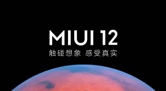 miui12如何取消智能相册?miui12取消智能相册方法（小米相册miui12取消智能相册）