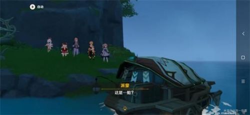 原神寻找点亮装置任务怎么做？原神迷境之岛寻找点亮装置任务攻略