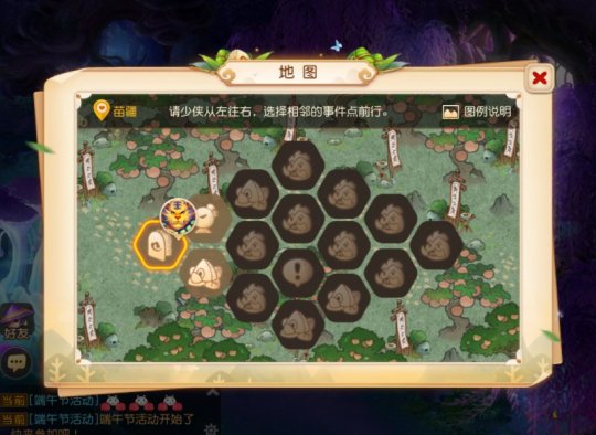 《梦幻西游》手游端午节活动开启 三大活动共度佳节