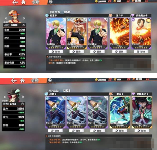 航海王热血航线35号岛怎么过？航海王热血航线35号岛通关方法