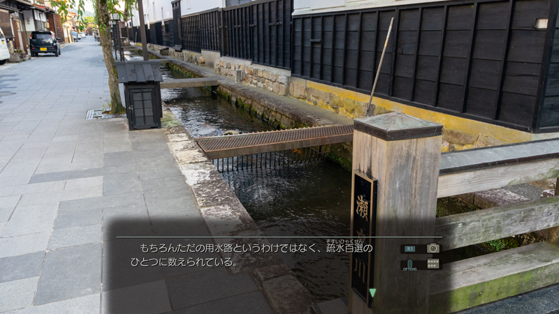 旅行冒险新游《风雨来记4》公布岐阜县11处全新景点