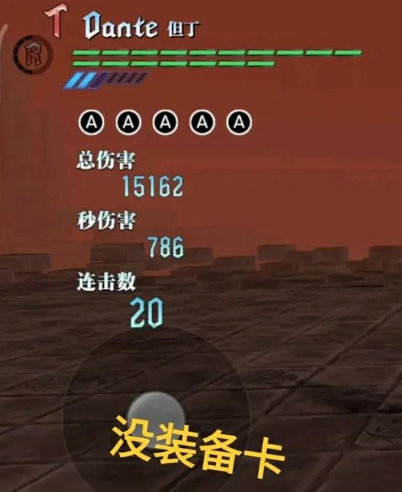 鬼泣巅峰之战魔卡属性怎么加成?鬼泣巅峰之战魔卡属性加成攻略