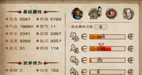 烟雨江湖破锋桃花怎么加点？烟雨江湖破锋桃花加点攻略