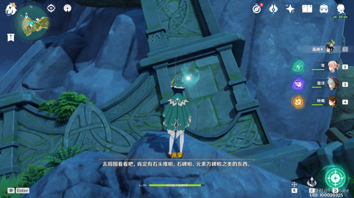 原神归乡路漫漫任务怎么做？原神归乡路漫漫任务完成攻略