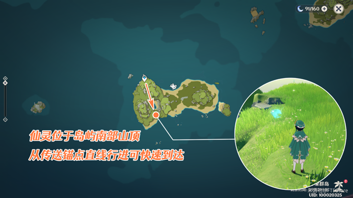 原神归乡路漫漫任务怎么做？原神归乡路漫漫任务完成攻略