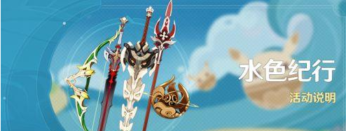 原神1.6时装怎么换？原神1.6时装更换方法