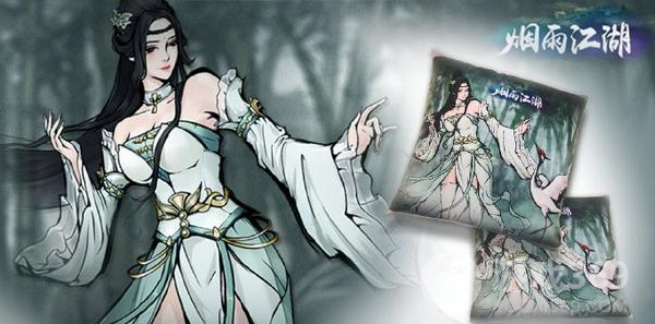 烟雨江湖武学青蛾功怎么样？烟雨江湖武学青蛾功详解