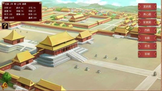 皇帝成长计划2太傅怎么选择？皇帝成长计划2太傅选择推荐