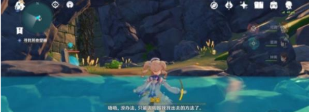 原神危危岛火把怎么解谜？原神危危岛火把解谜攻略