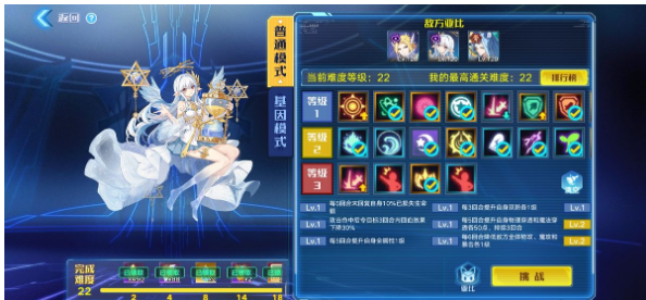 奥拉星手游山之守护者普通22怎么打？奥拉星手游山之守护者普通22打法介绍