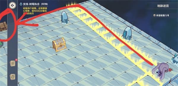 崩坏3天守阁地脉迷宫怎么过？崩坏3天守阁地脉迷宫通关流程