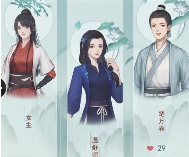 江湖悠悠闺女好感怎么获取?江湖悠悠闺女好感获取方法
