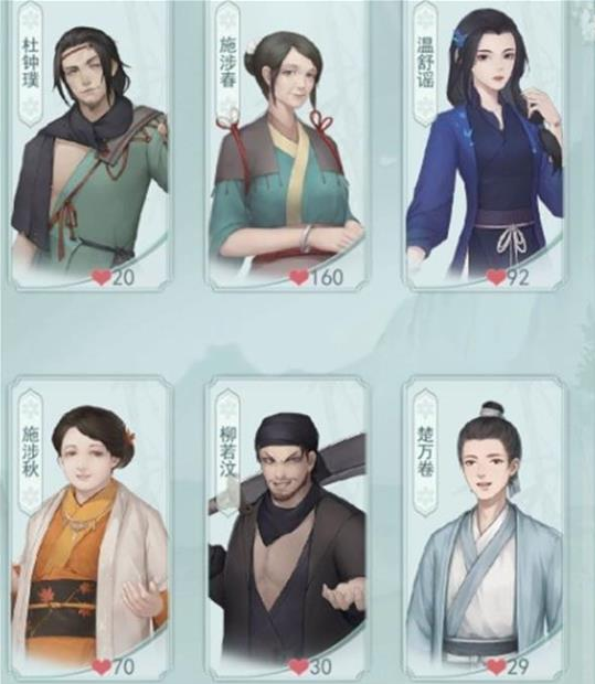 江湖悠悠闺女好感怎么获取?江湖悠悠闺女好感获取方法