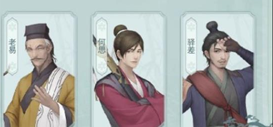 江湖悠悠闺女好感怎么获取?江湖悠悠闺女好感获取方法