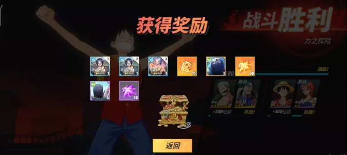 航海王热血航线力之探险第12层怎么过？航海王热血航线力之探险第12层通关流程