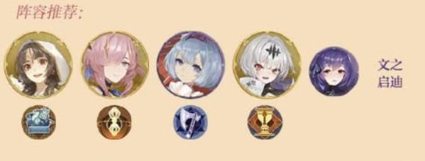 幻书启世录曙光之路虚境交响曲怎么过？幻书启世录曙光之路虚境交响曲通关方法