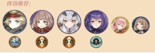 幻书启世录暗雾迷域歌剧怎么过？幻书启世录暗雾迷域歌剧通关流程