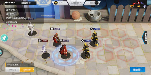 高能手办团烧杯调配三星怎么过？高能手办团烧杯调配三星通关攻略