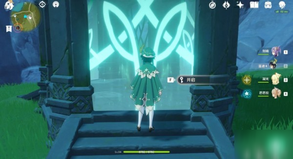 原神神盒钥匙怎么使用？原神神盒钥匙使用方法