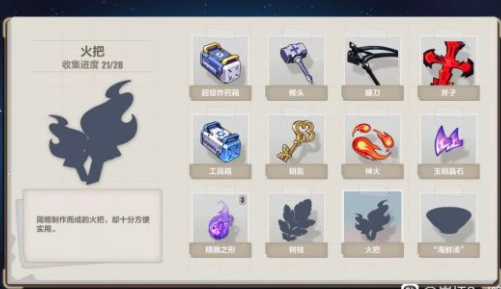 崩坏3隐于竹林支线怎么做？崩坏3隐于竹林支线任务完成攻略