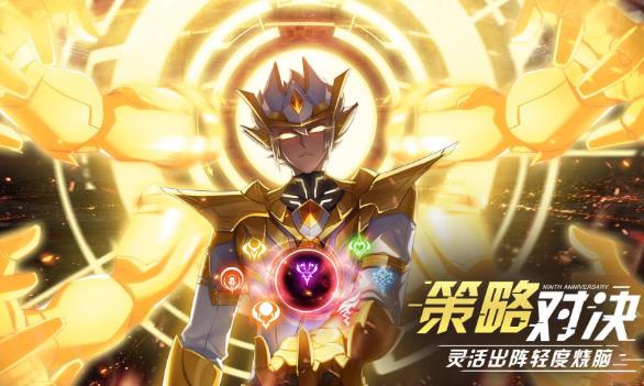 奥拉星手游梵天怎么玩？奥拉星手游梵天攻略