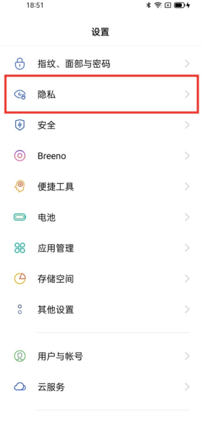 opporeno6pro+怎么隐藏应用?opporeno6pro+隐藏应用的操作步骤