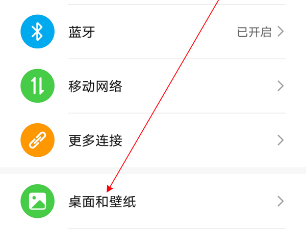 怎样关闭荣耀50杂志锁屏?荣耀50关闭杂志锁屏步骤