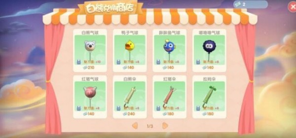 摩尔庄园手游白熊游戏屋在哪？摩尔庄园手游白熊游戏屋位置分享