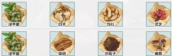 江湖悠悠淫羊藿在哪里？江湖悠悠淫羊藿获取位置