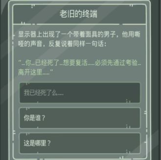 最强蜗牛无限空间2密码是多少？最强蜗牛无限空间2密码