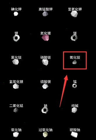 烧杯app如何设置爆炸反应?烧杯app爆炸反应实现方法介绍