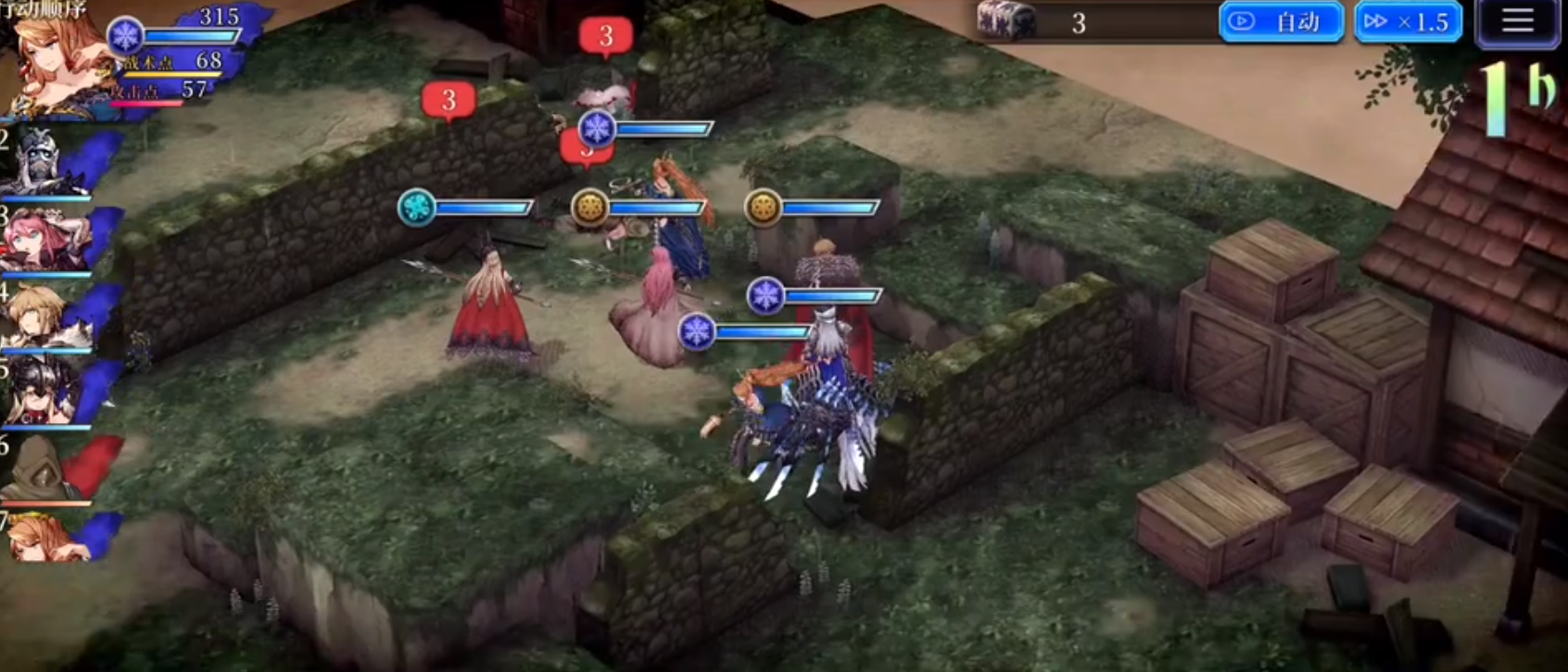 最终幻想幻影战争输出节奏榜 最终幻想勇气启示录幻影战争输出角色谁厉害？