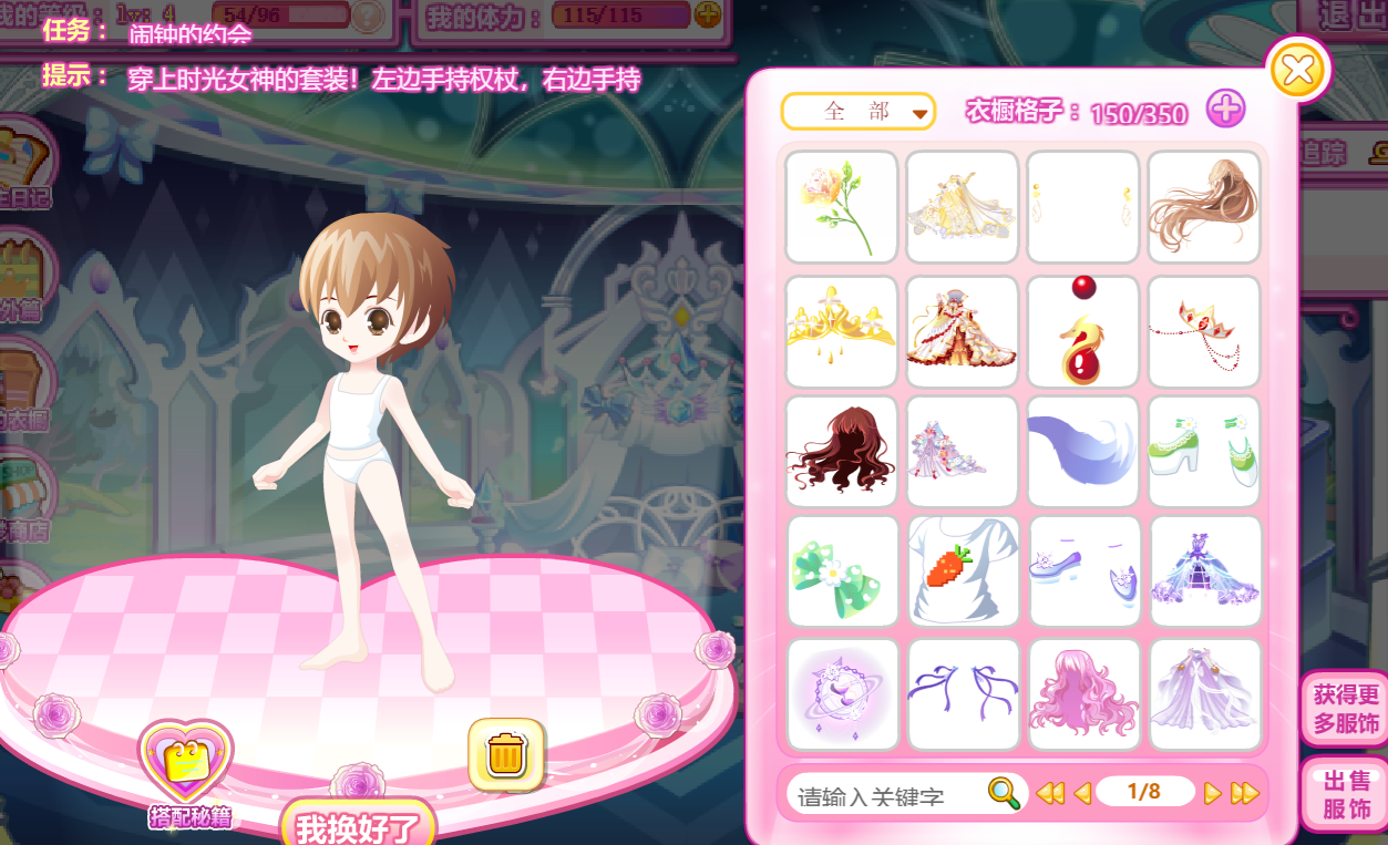 奥比岛童梦云端玩法攻略 奥比岛童梦云端怎么玩？