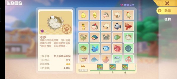 摩尔庄园手游鱼有哪些种类？摩尔庄园手游全鱼类图鉴汇总