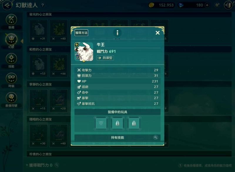 二之国交错世界四星孵化率怎么提升？二之国交错世界四星孵化率提升方法