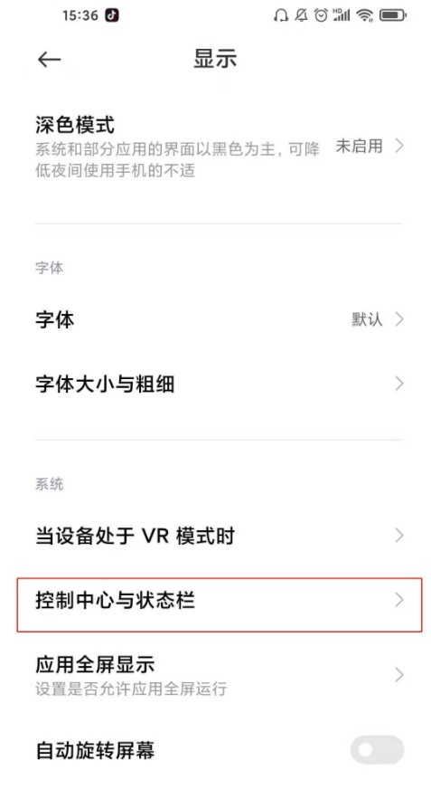 小米手机如何设置电量样式?小米手机设置电量样式教程分享