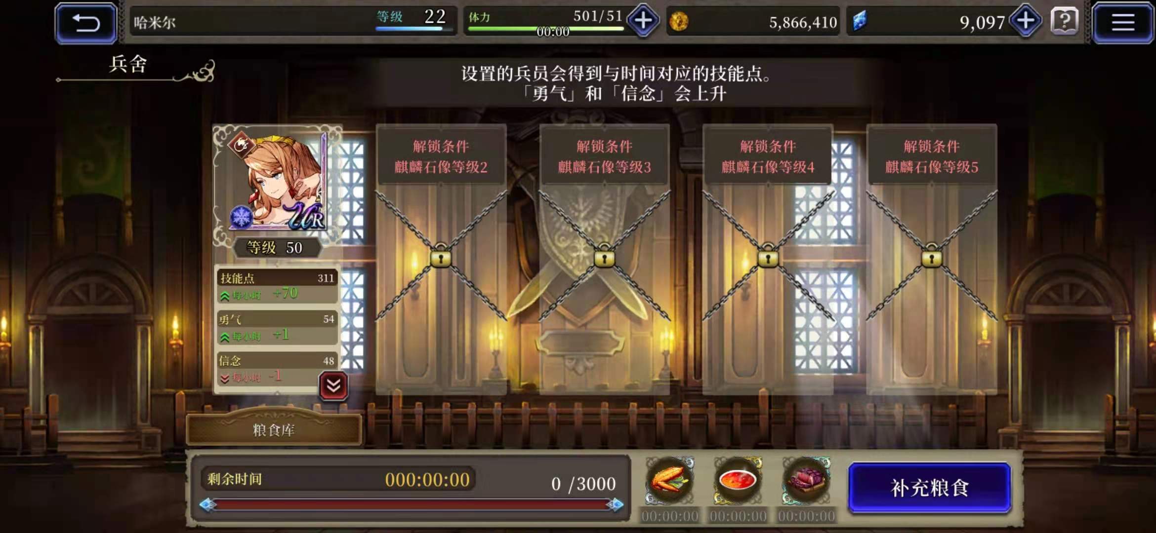 最终幻想幻影战争公会玩法攻略 最终幻想勇气启示录幻影战争公会怎么玩?