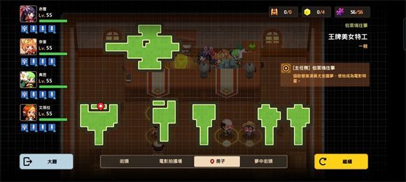 坎公骑冠剑王牌美女特工物品全收集攻略 坎公骑冠剑王牌美女特工物品怎么全收集？