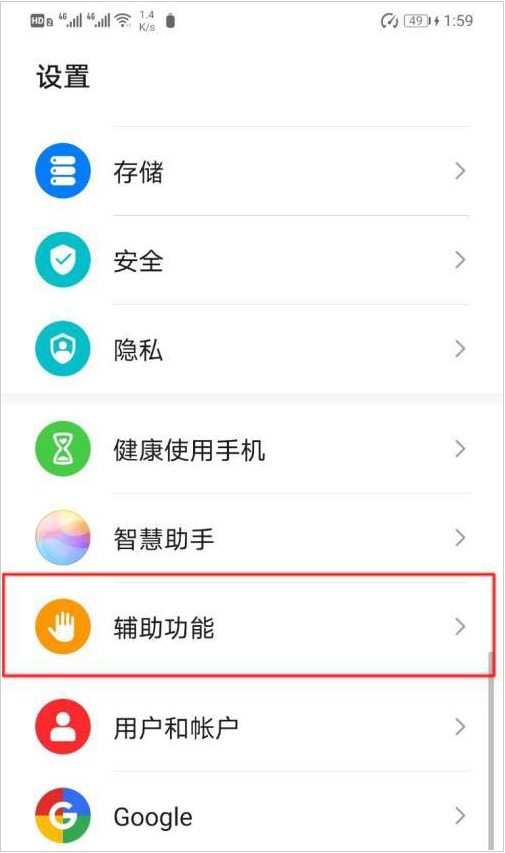 荣耀50pro如何设置AI字幕?荣耀50pro设置AI字幕教程分享