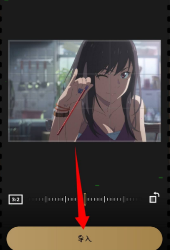 fimo怎样导入相册照片?fimo导入相册照片教程