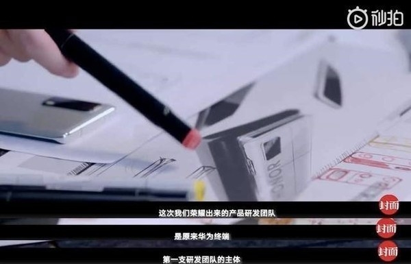 荣耀Magic3携骁龙888:造就巅峰性能
