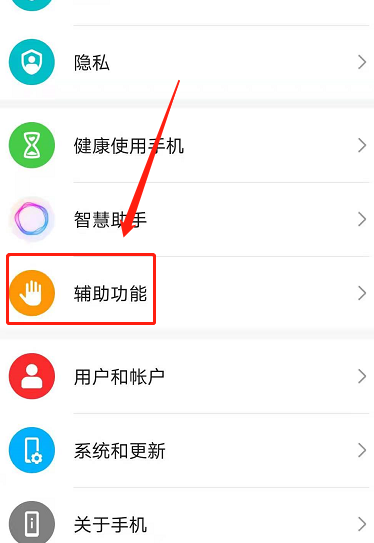 荣耀50pro分屏功能如何使用?使用荣耀50pro分屏功能教程