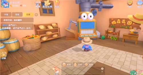 摩尔庄园怎么升级农具等级 摩尔庄园手游在哪升级农具