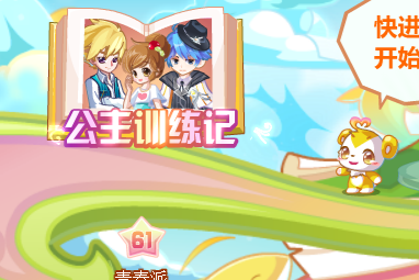 奥比岛童梦云端玩法攻略 奥比岛童梦云端怎么玩？