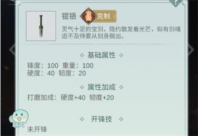 江湖悠悠问酒山庄武学搭配攻略 江湖悠悠问酒山庄武学怎么搭配？