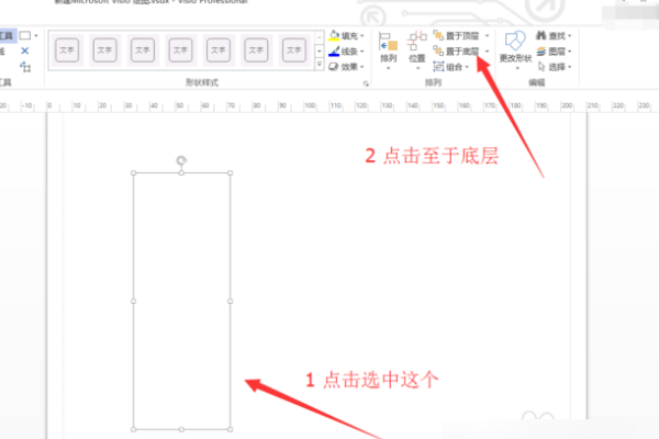 visio2010怎么画嵌套包图?visio2010画嵌套包图的教程