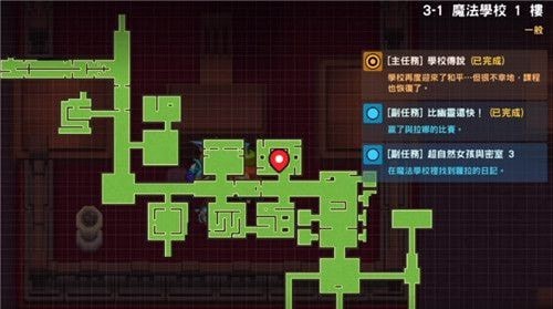 坎公骑冠剑3-1罗拉日记在哪？坎公骑冠剑3-1罗拉日记具体位置分享