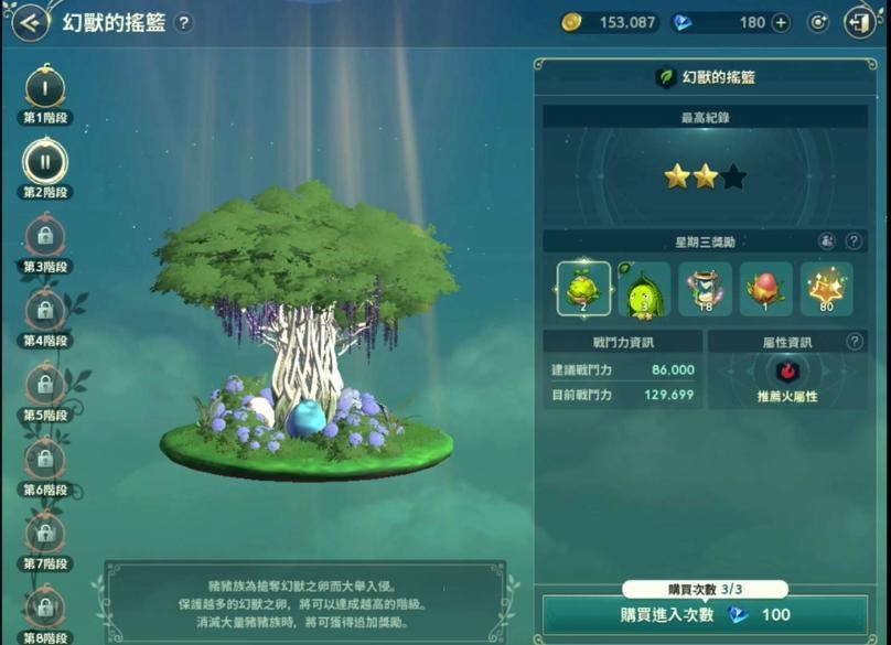 二之国交错世界四星孵化率怎么提升？二之国交错世界四星孵化率提升方法