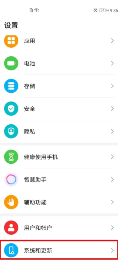 荣耀50pro如何设置时间24小时制?荣耀50pro设置时间24小时制教程方法